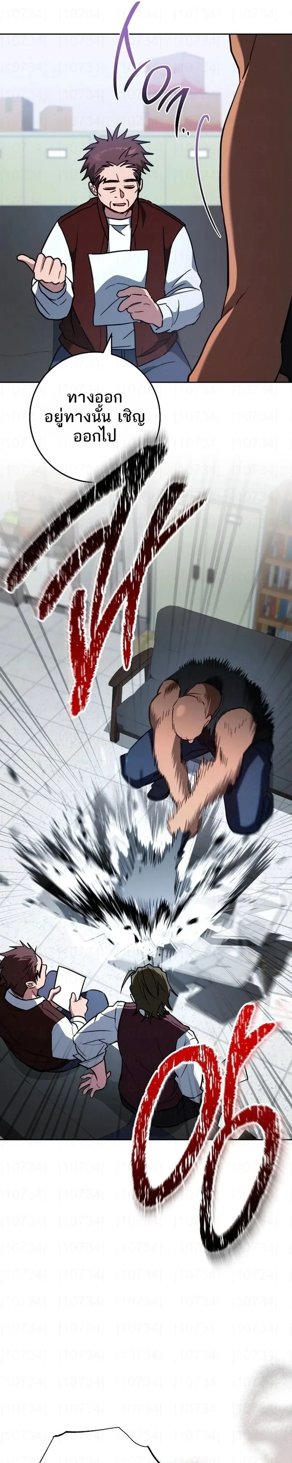 หน้าที่ 15