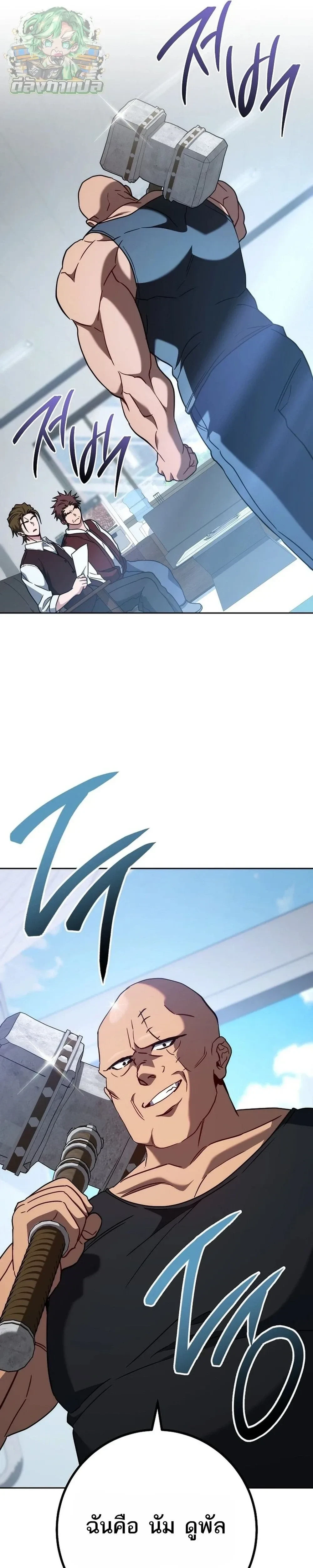 หน้าที่ 9