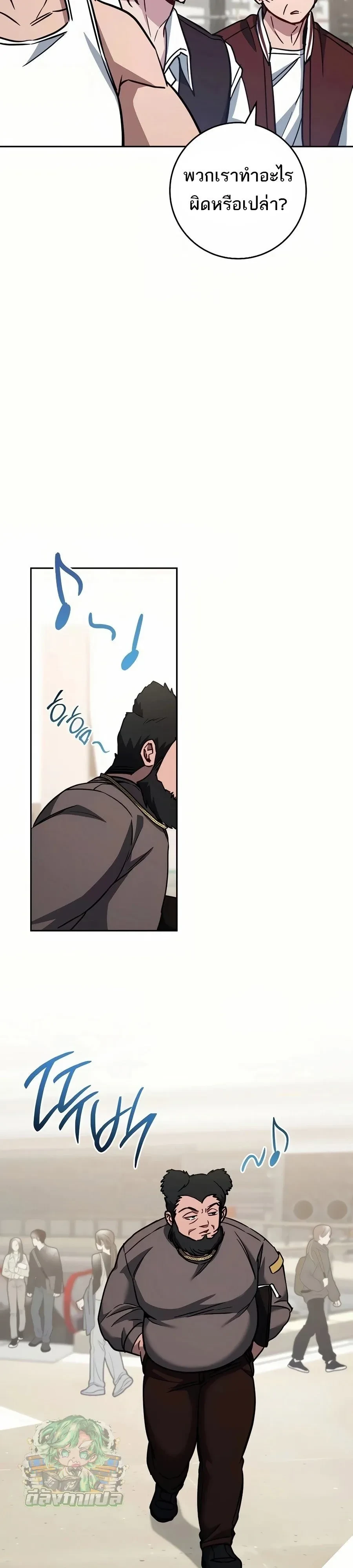 หน้าที่ 33