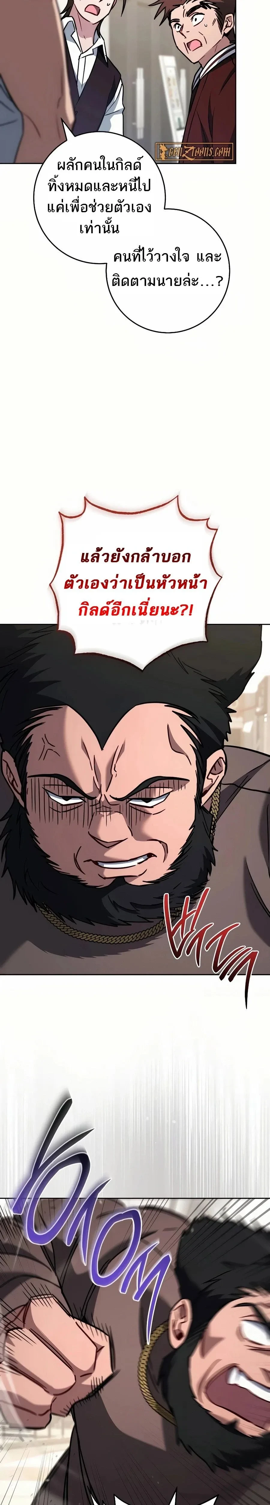 หน้าที่ 39