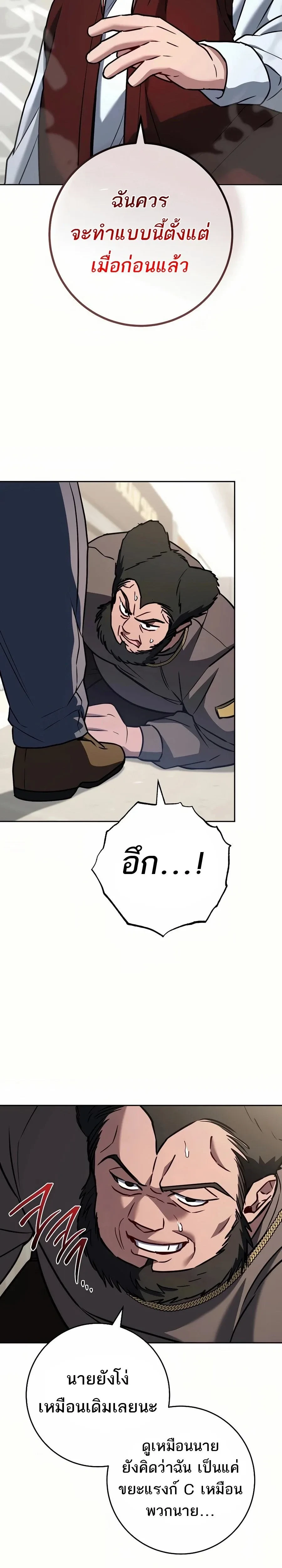 หน้าที่ 43