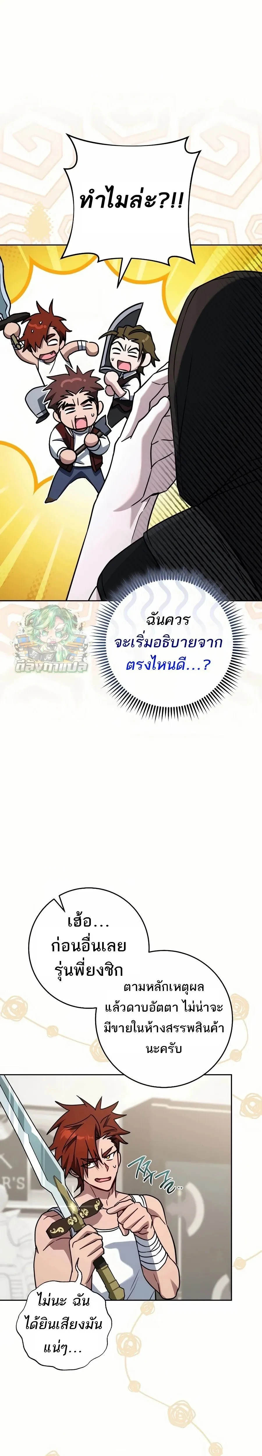 หน้าที่ 23