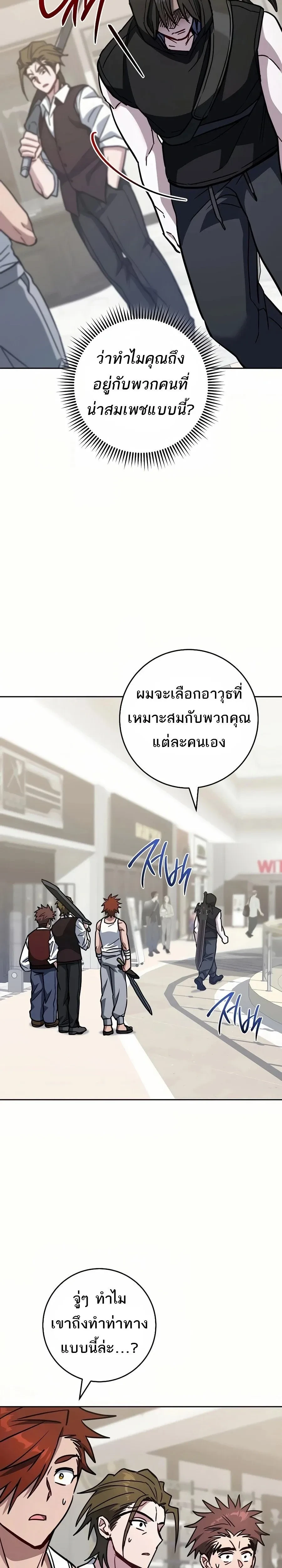 หน้าที่ 32