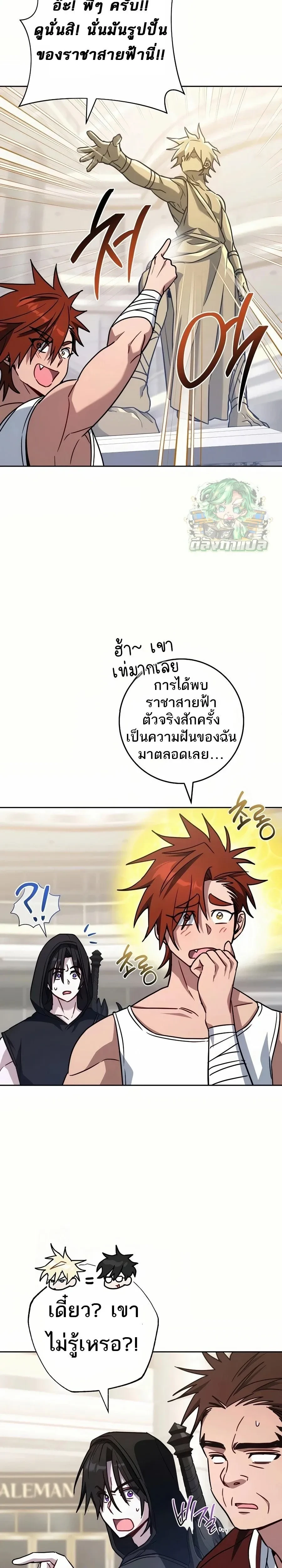 หน้าที่ 17