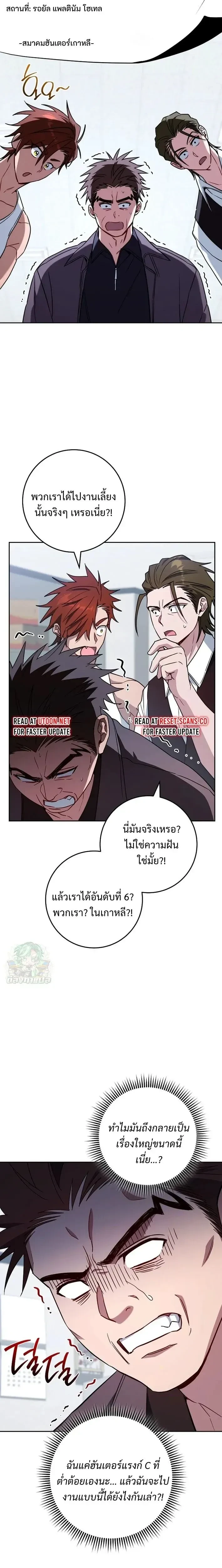 หน้าที่ 21
