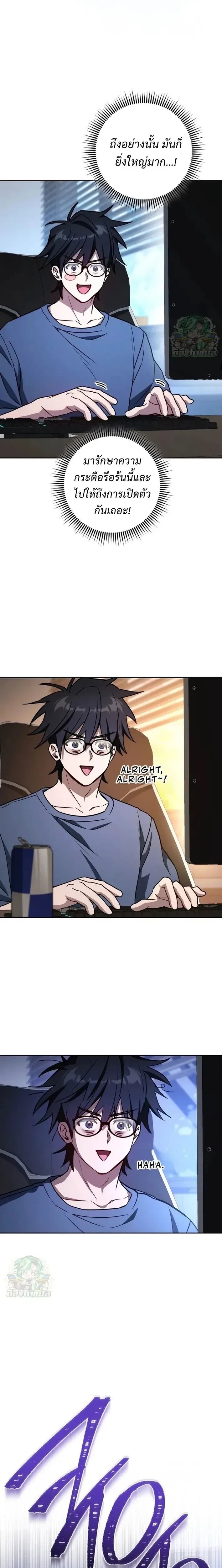 หน้าที่ 4