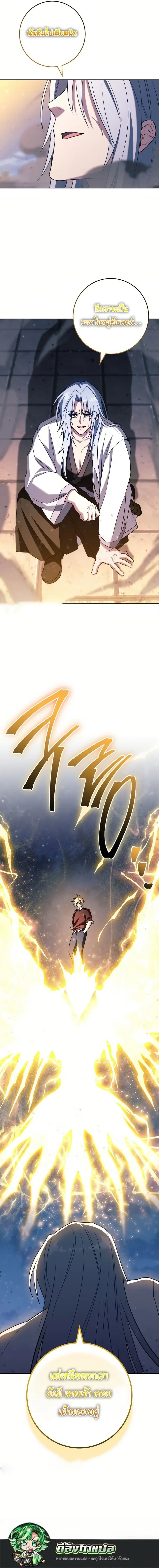 หน้าที่ 31