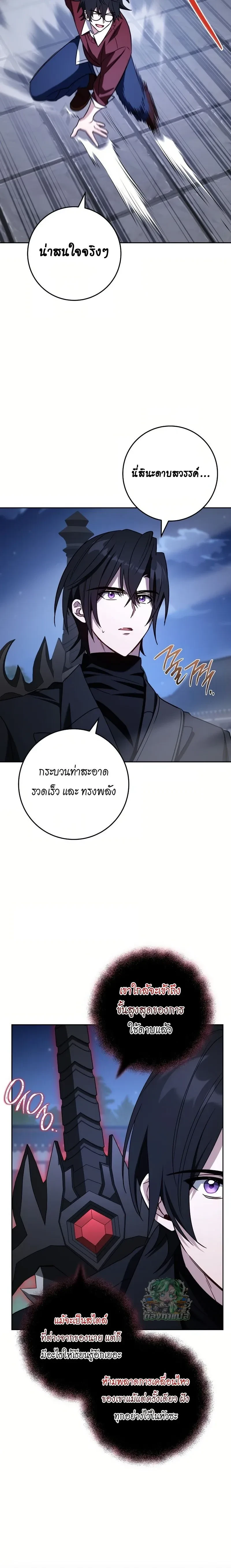 หน้าที่ 18