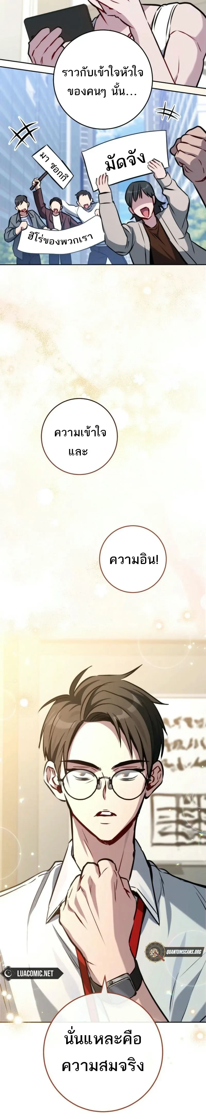 หน้าที่ 30