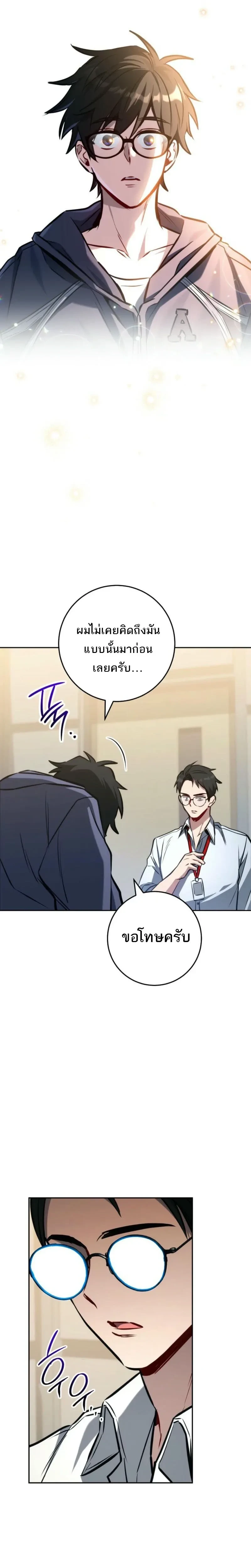 หน้าที่ 31