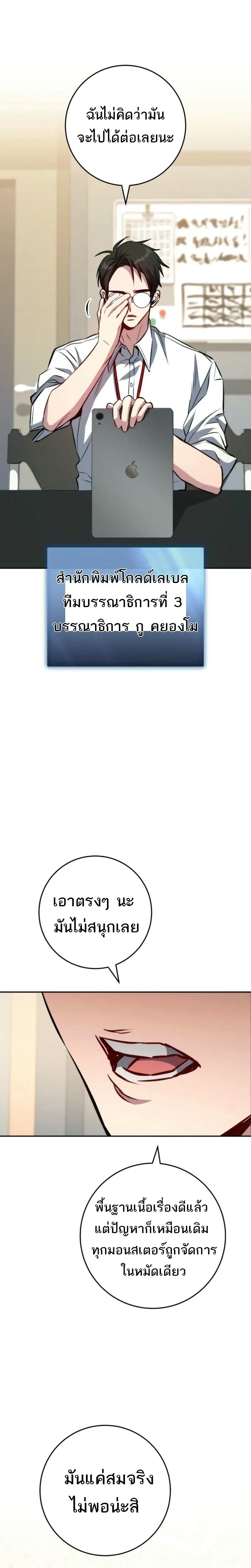 หน้าที่ 26