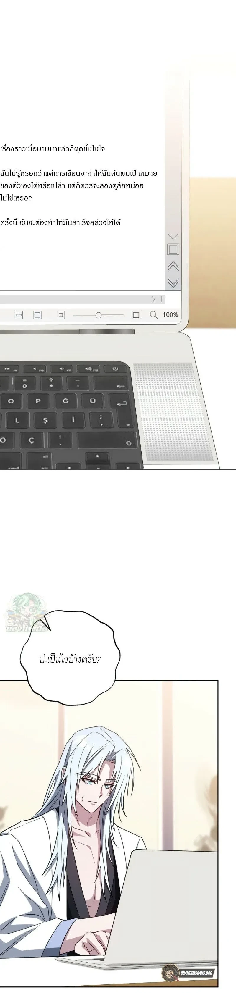 หน้าที่ 18