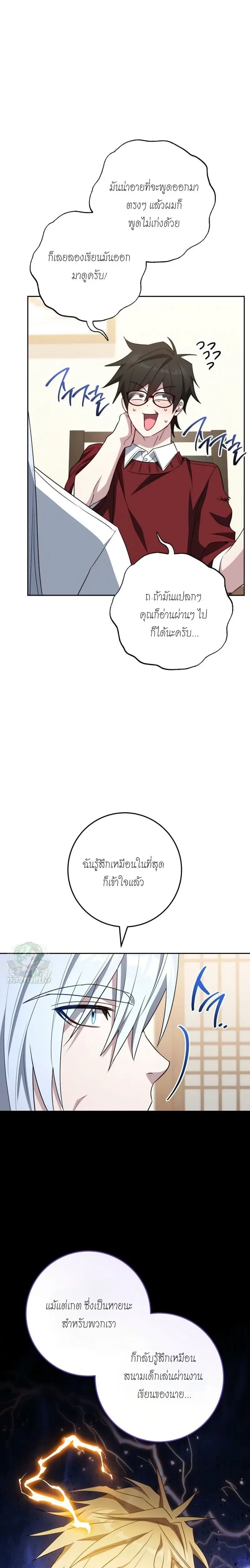 หน้าที่ 19