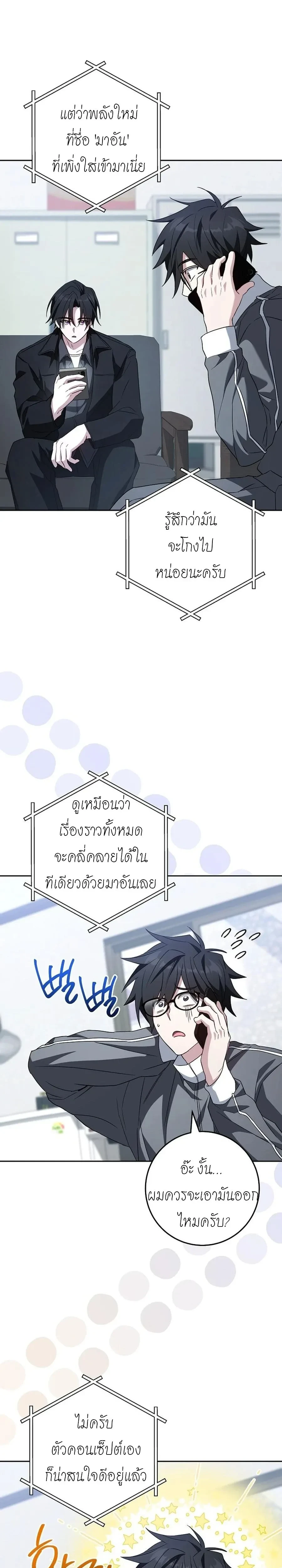 หน้าที่ 13
