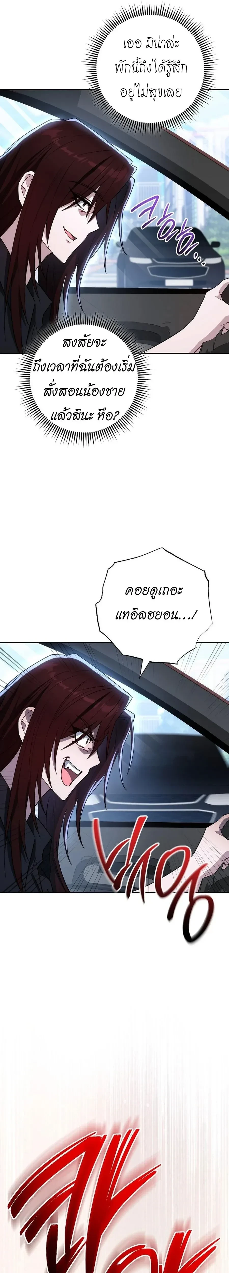 หน้าที่ 26