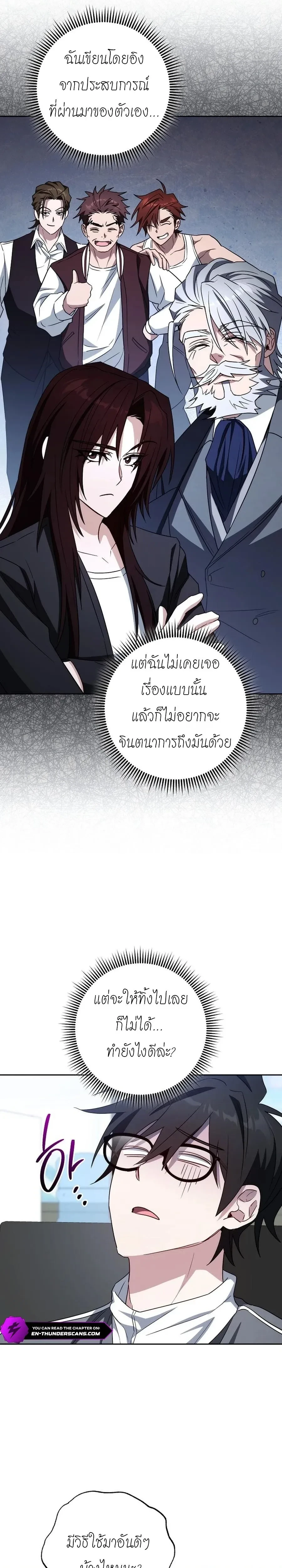 หน้าที่ 18