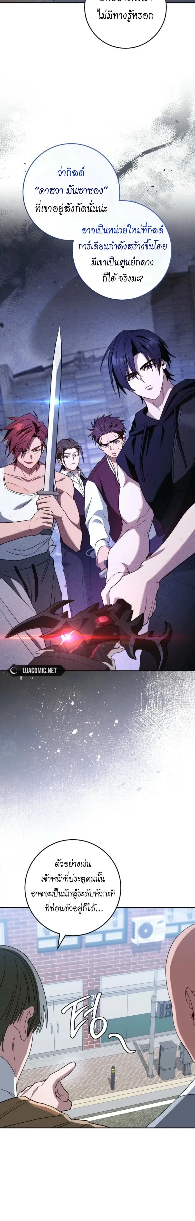 หน้าที่ 21