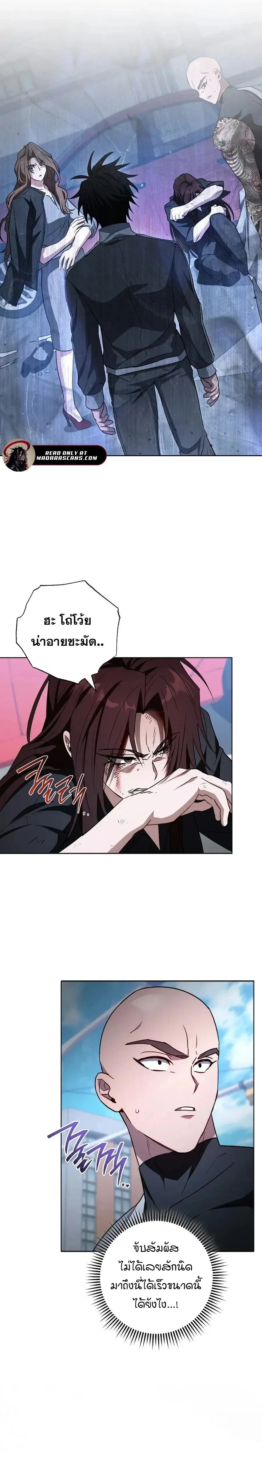 หน้าที่ 10
