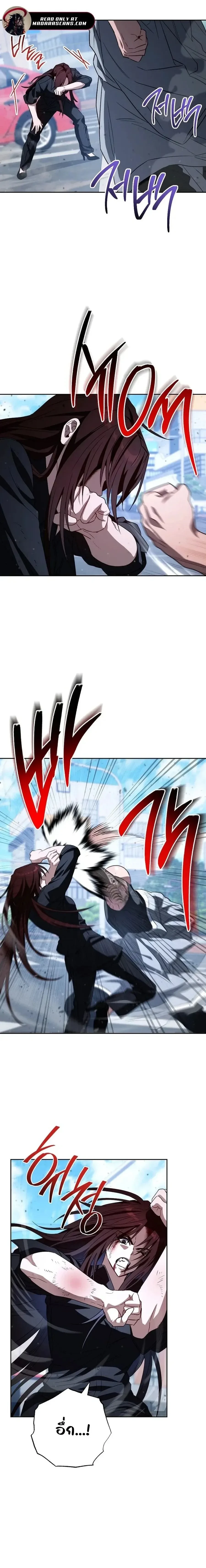 หน้าที่ 2