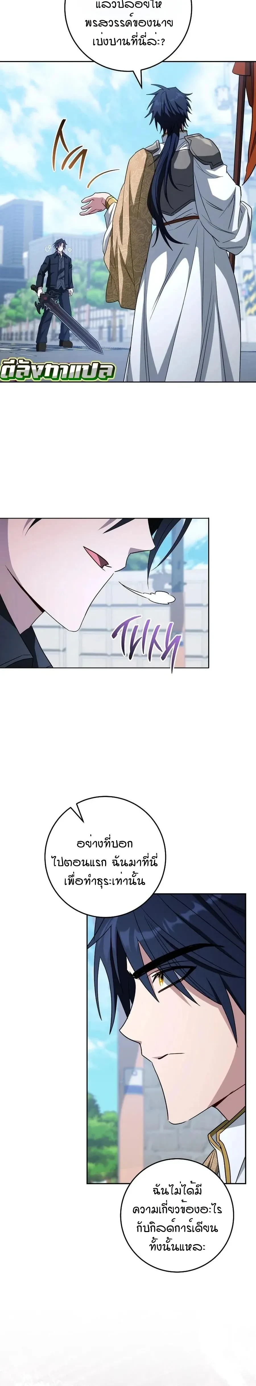 หน้าที่ 30