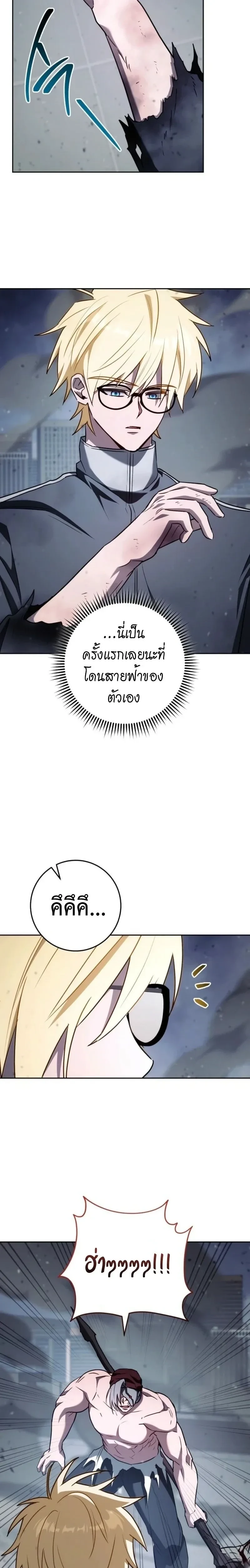 หน้าที่ 5