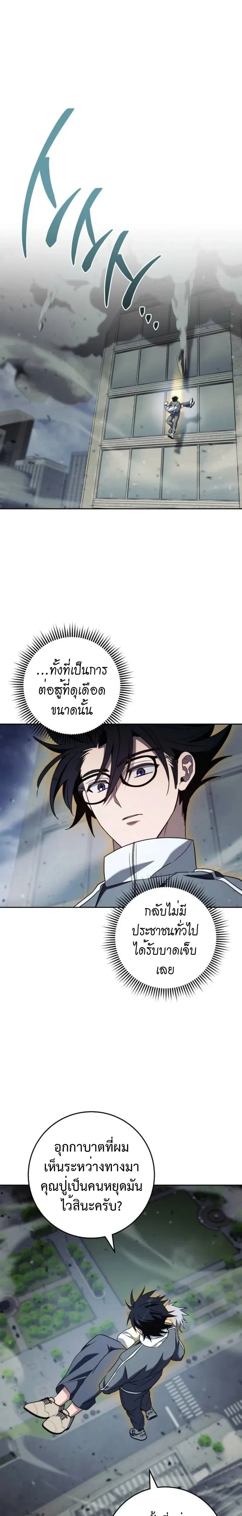 หน้าที่ 27