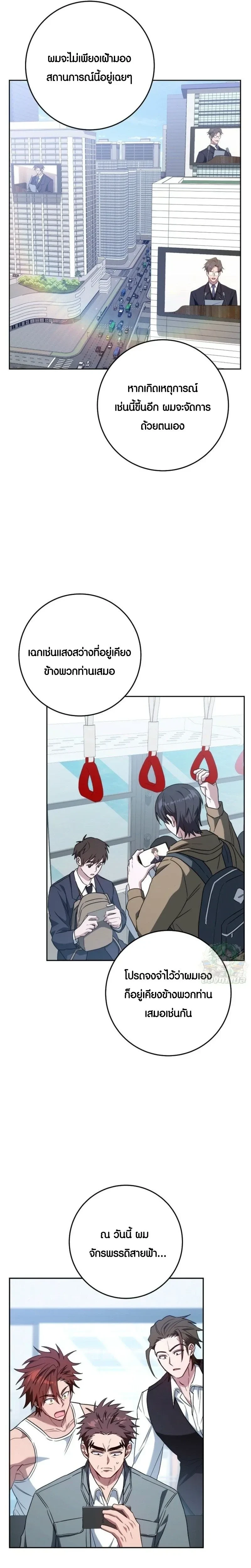 หน้าที่ 5