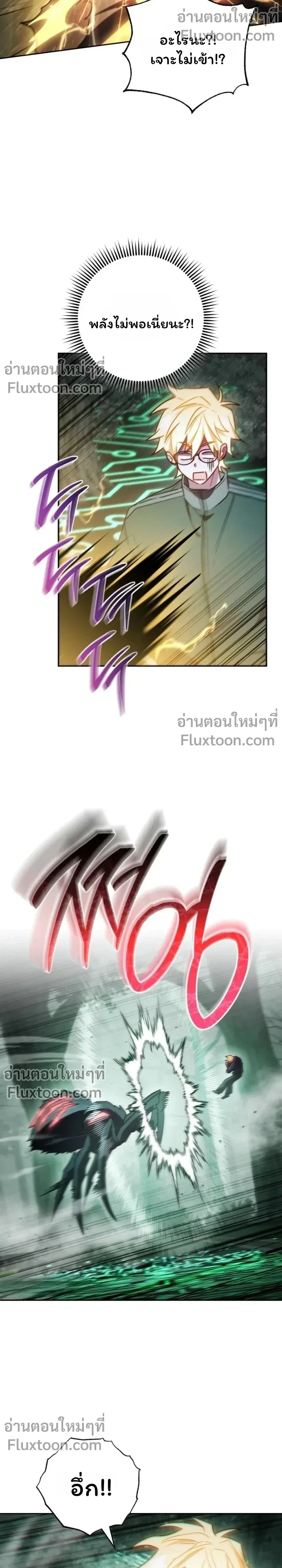 หน้าที่ 22