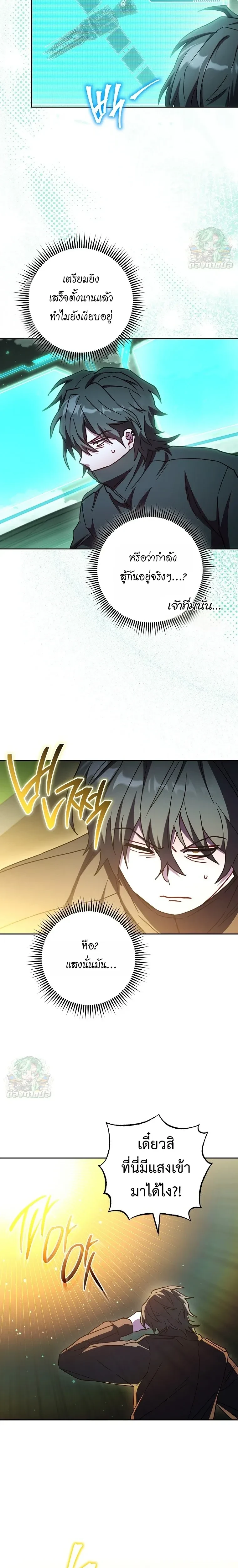 หน้าที่ 28