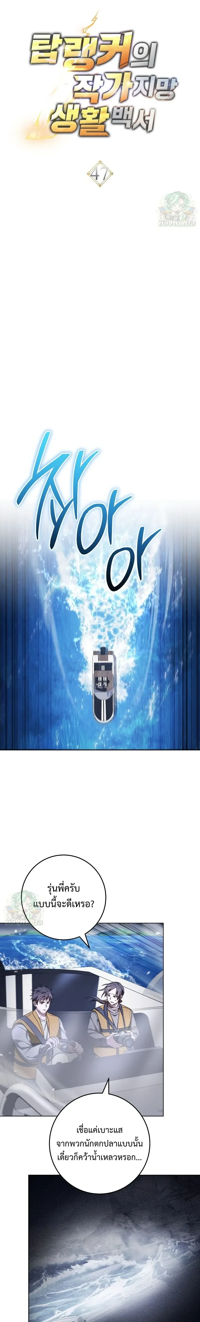 หน้าที่ 4