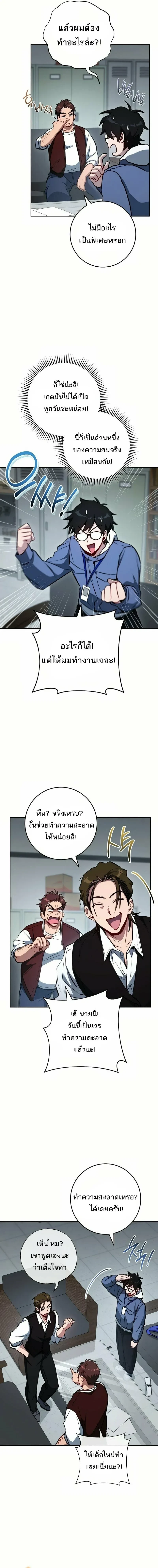 หน้าที่ 13