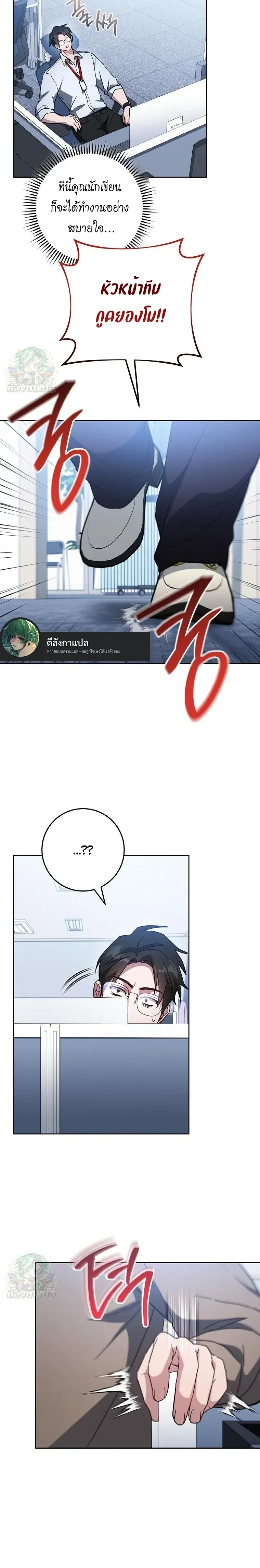 หน้าที่ 20