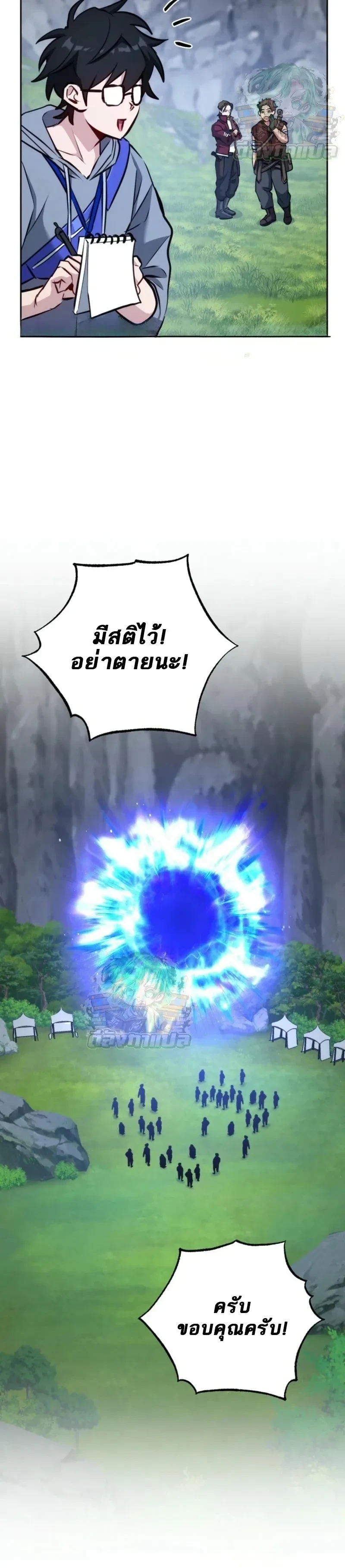 หน้าที่ 17