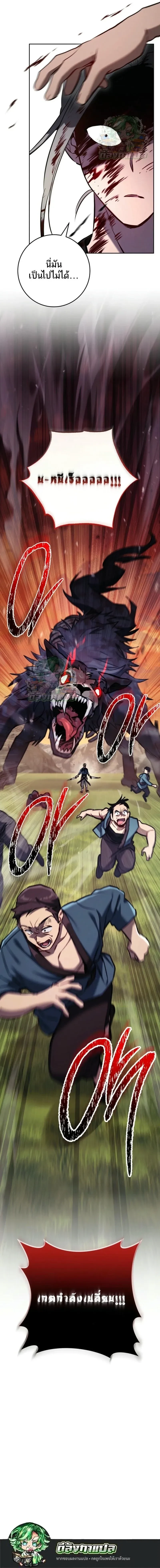 หน้าที่ 33