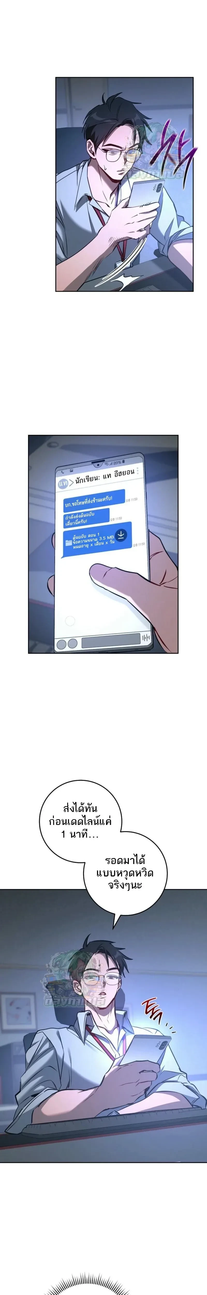 หน้าที่ 27