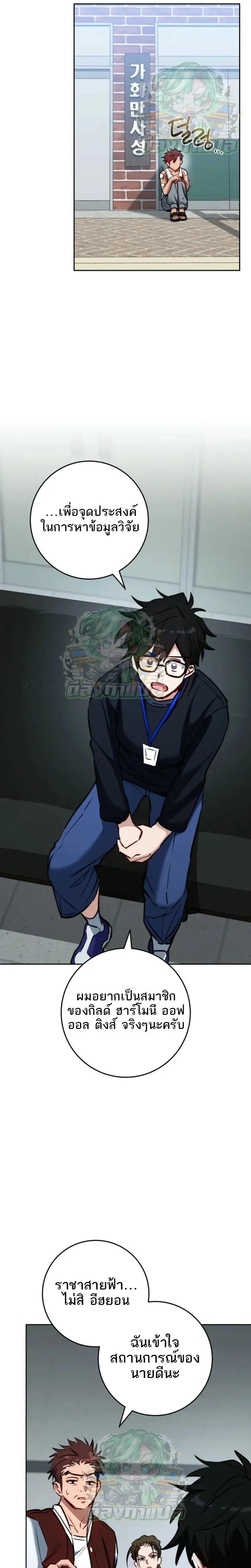 หน้าที่ 26