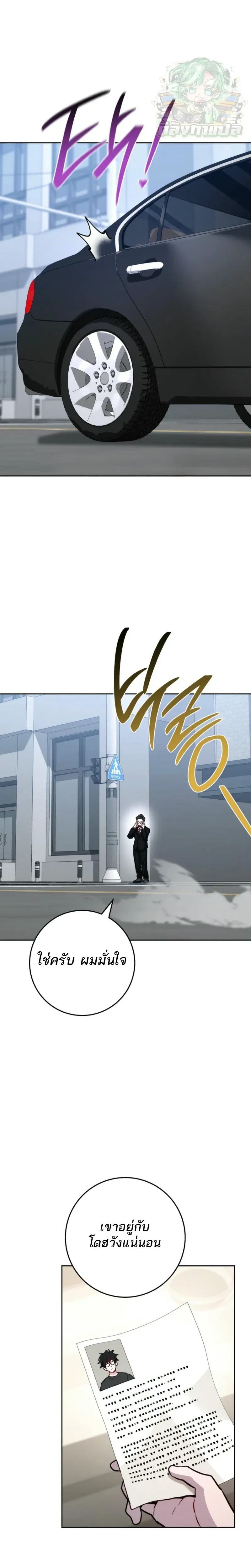 หน้าที่ 24