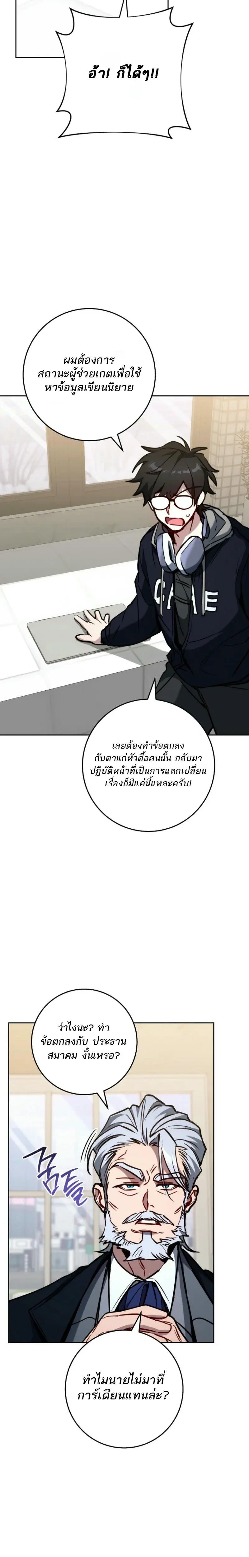 หน้าที่ 13