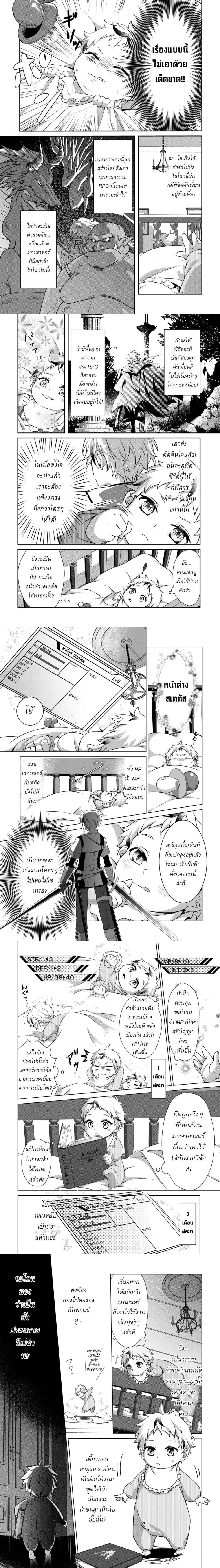 หน้าที่ 4