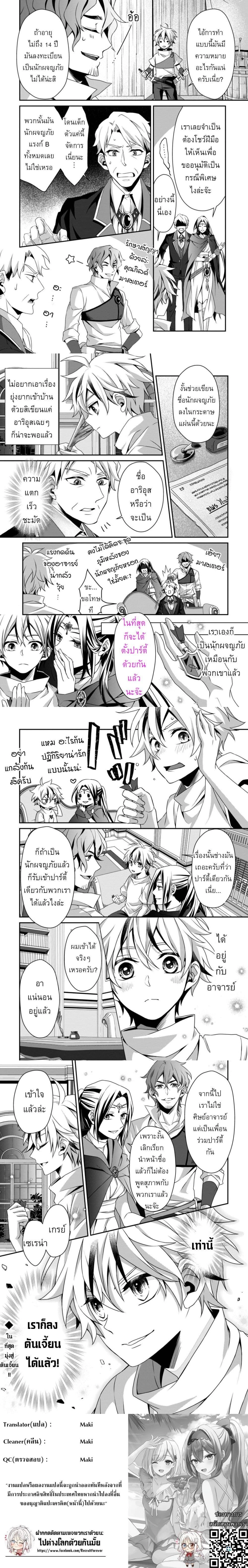 หน้าที่ 4