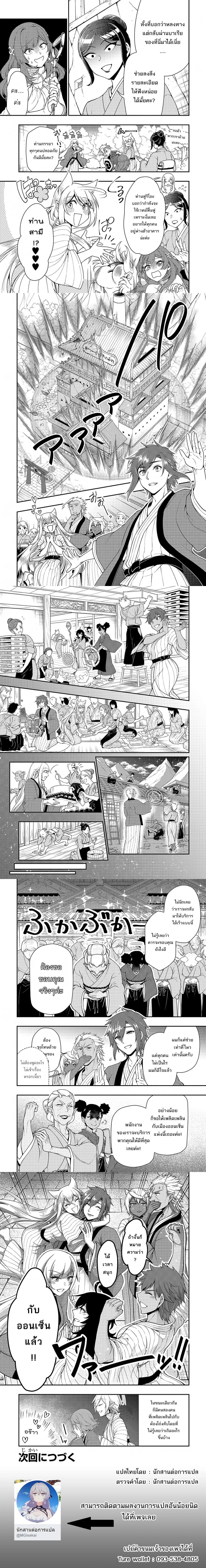 หน้าที่ 6