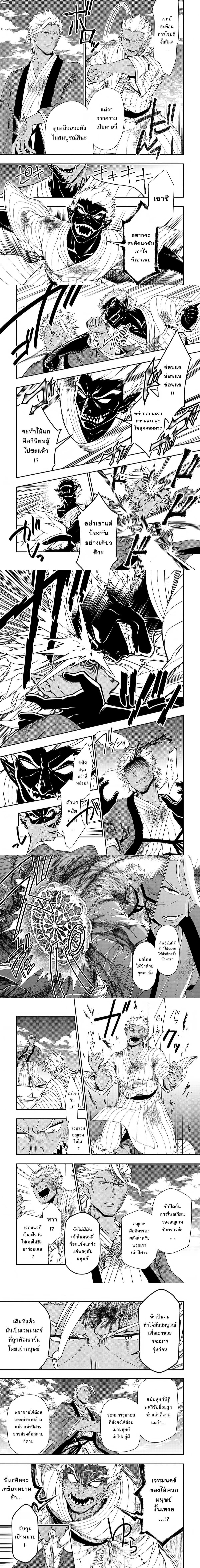 หน้าที่ 4