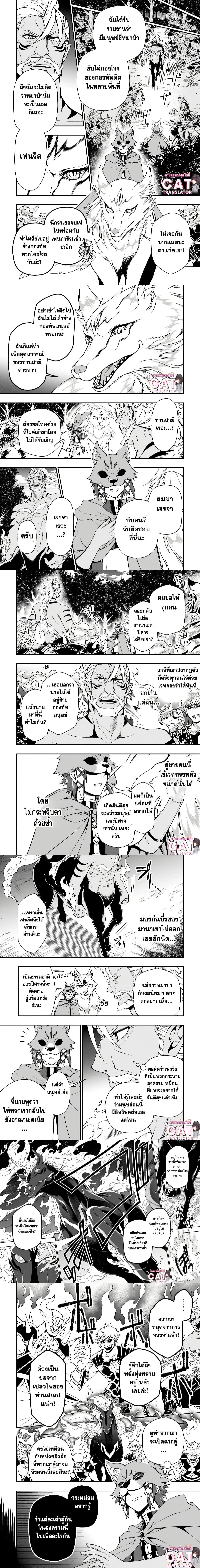 หน้าที่ 4