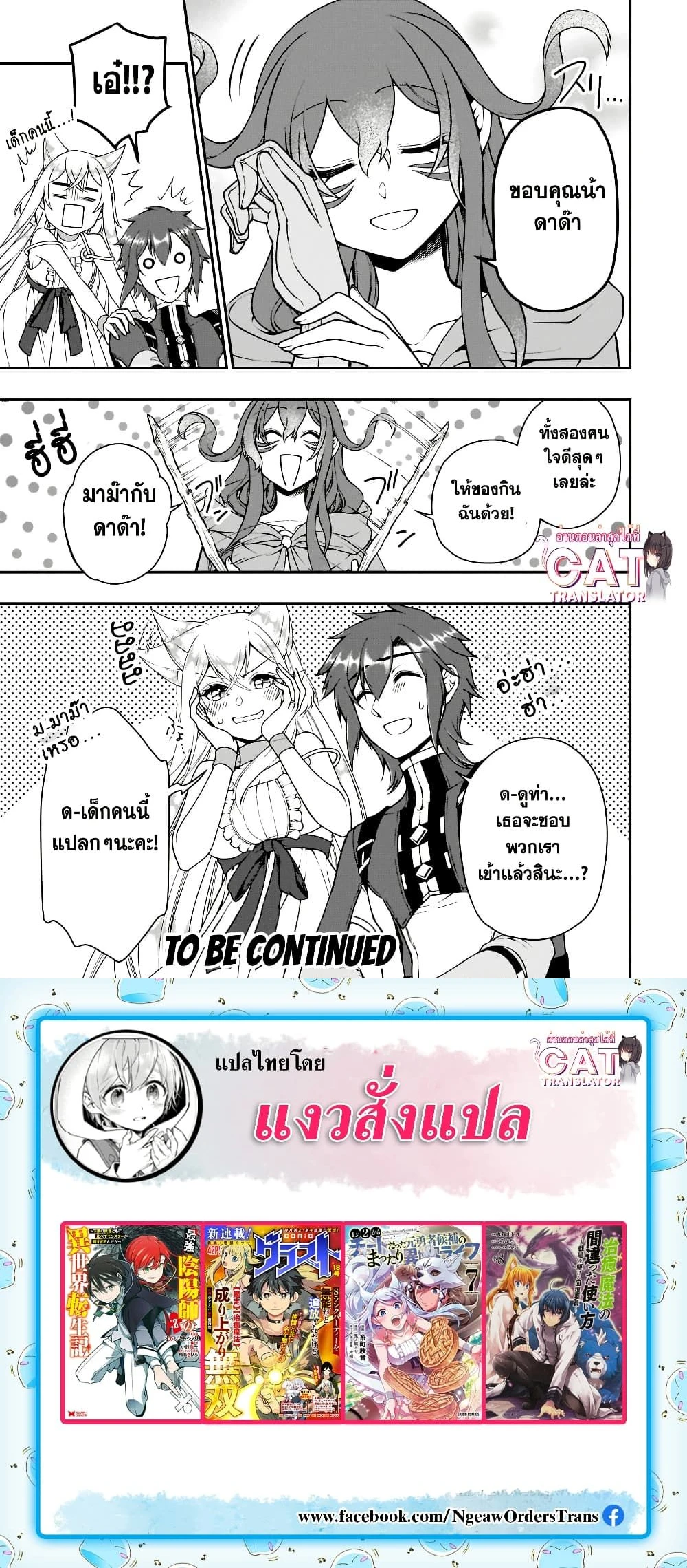 หน้าที่ 7