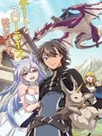 ปกมังงะ Chillin Different World Life of the Ex-Brave Canditate was Cheat from Lv2 - ชีวิตสโลว์ไลฟ์ต่างโลกของอดีตผู้กล้าที่ได้สกิลโกงจากเลเวล 2