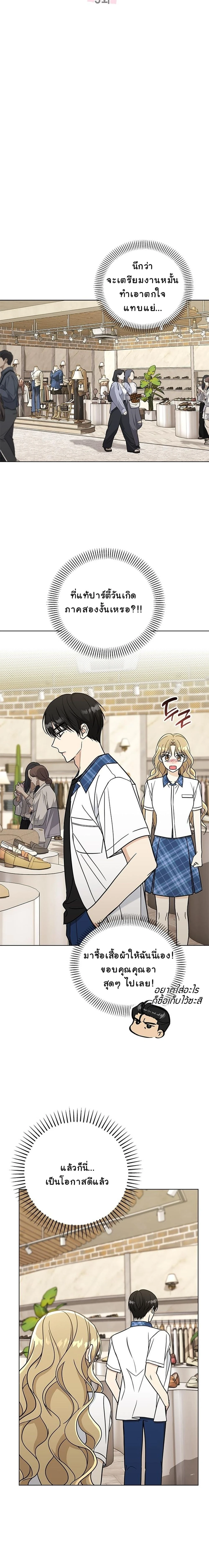 หน้าที่ 15