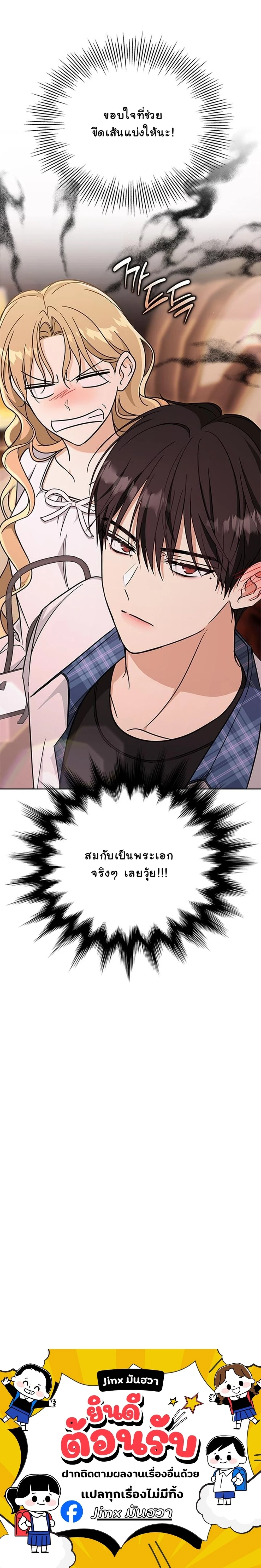 หน้าที่ 29