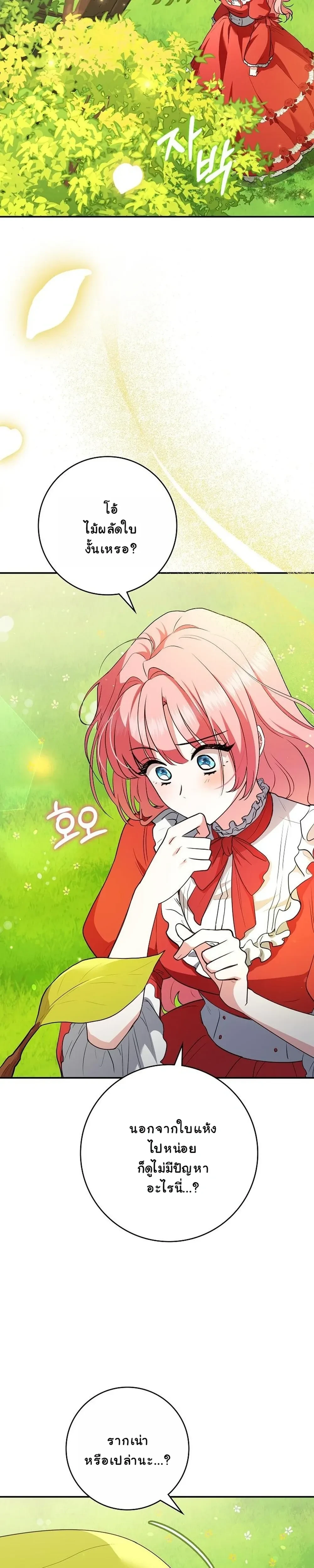 หน้าที่ 37