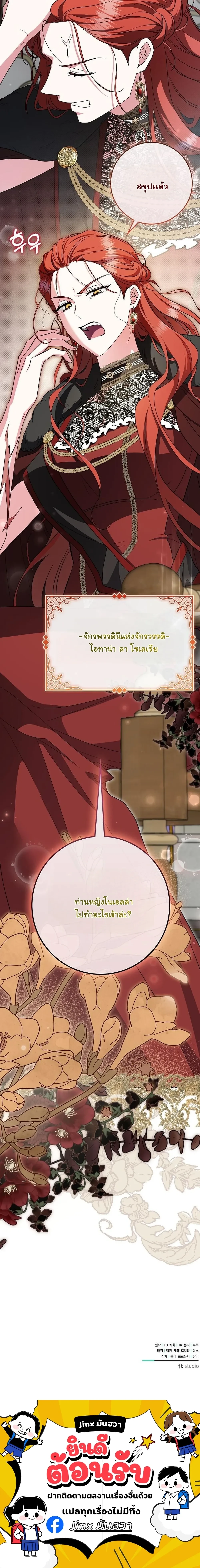 หน้าที่ 33