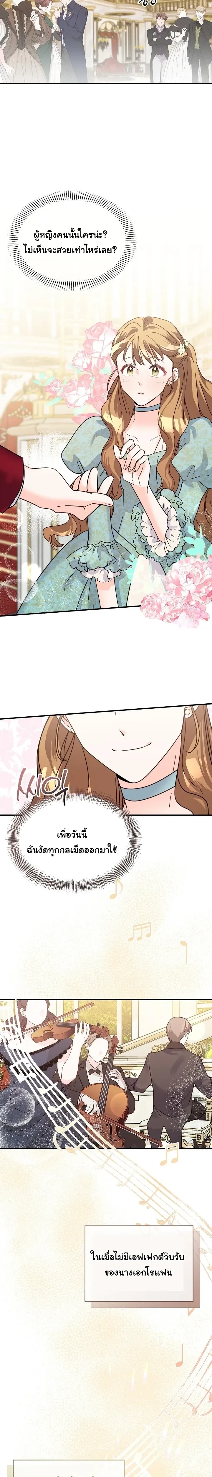 หน้าที่ 28